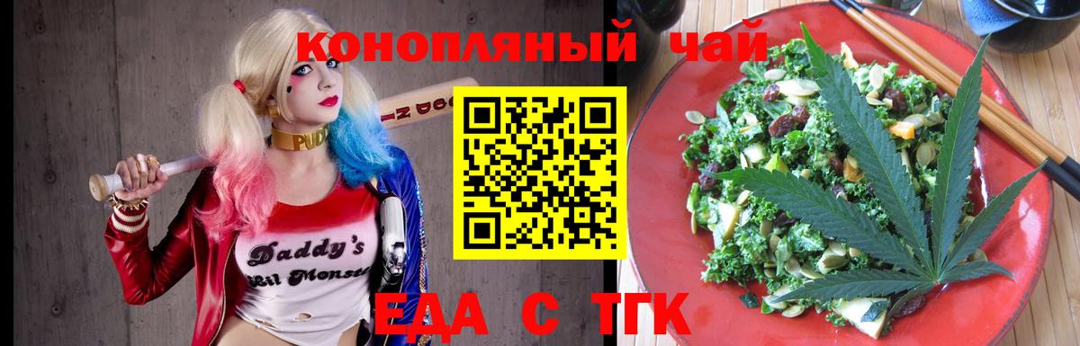 Мефедрон Кувандык