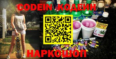 стафф Конаково