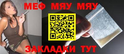 стафф Конаково