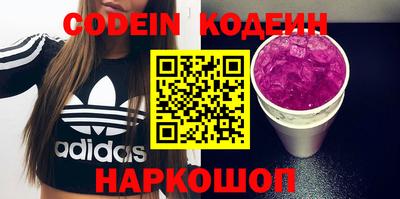 стафф Конаково