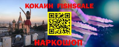 стафф Комсомольск-на-Амуре