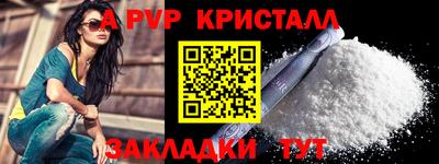 стафф Конаково