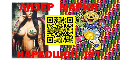 стафф Комсомольск-на-Амуре