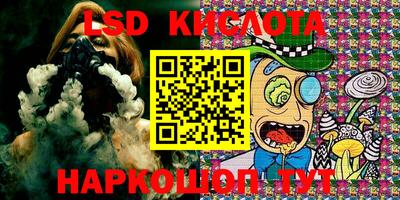 стафф Конаково