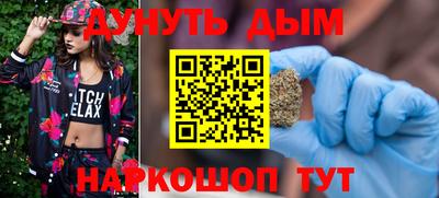 стафф Комсомольск-на-Амуре