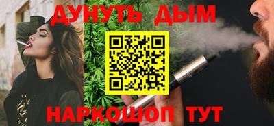 стафф Комсомольск-на-Амуре