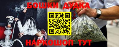 стафф Конаково