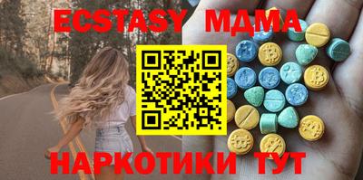 стафф Комсомольск-на-Амуре