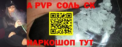 стафф Конаково