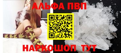 стафф Конаково