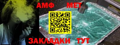 стафф Комсомольск-на-Амуре