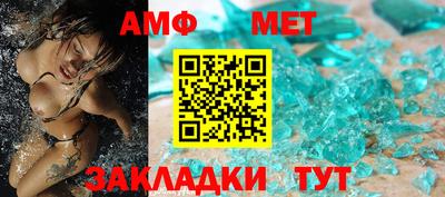 стафф Комсомольск-на-Амуре