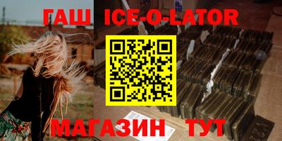 стафф Конаково