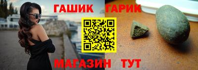 стафф Комсомольск-на-Амуре