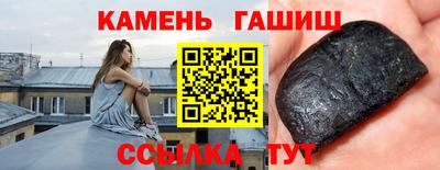 стафф Комсомольск-на-Амуре