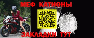 стафф Конаково