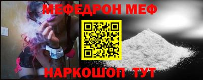 стафф Конаково