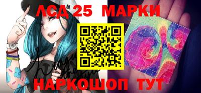 стафф Конаково