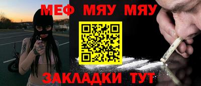 стафф Комсомольск-на-Амуре
