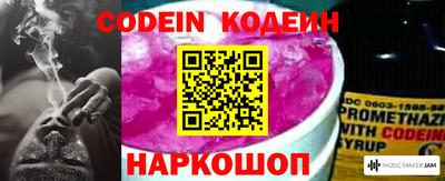 стафф Комсомольск-на-Амуре