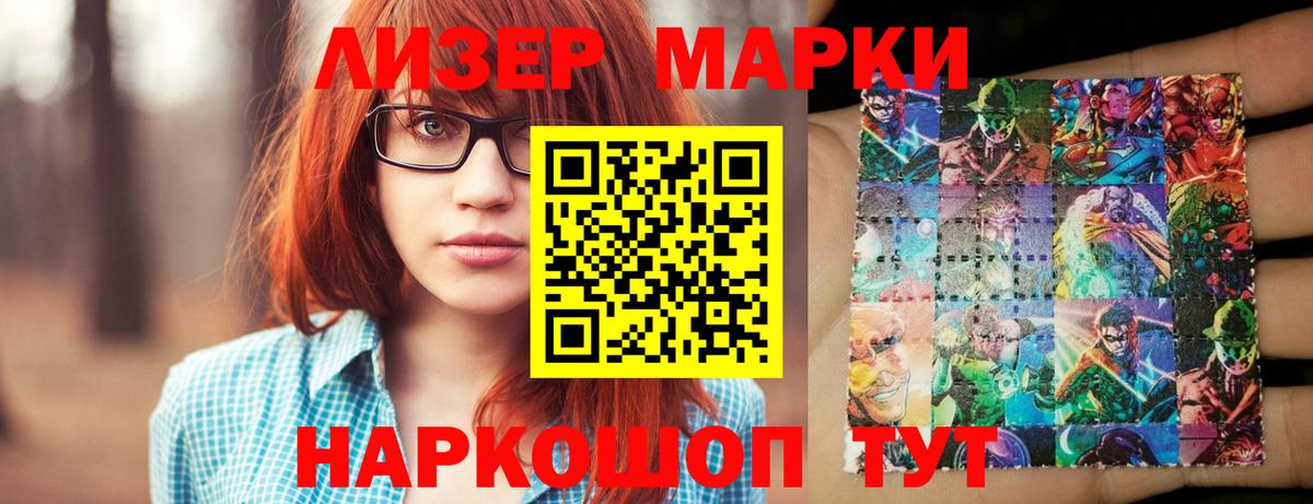 LSD-25 экстази ecstasy  Вход с VPN  ЛСД экстази ecstasy  Кувандык 