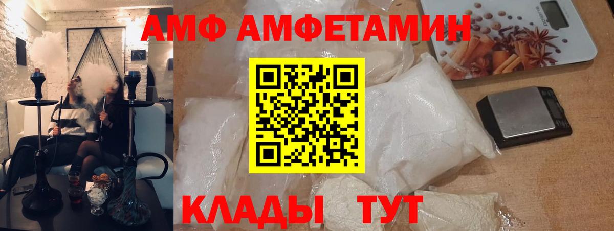 Первитин витя Кувандык