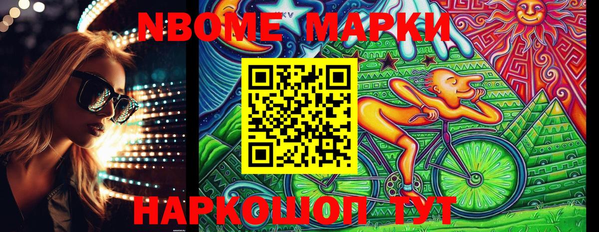 Метамфетамин  КОКАИН  Вход с VPN  Мефедрон   ЭКСТАЗИ  ГАШИШ  Кувандык  Мефедрон 