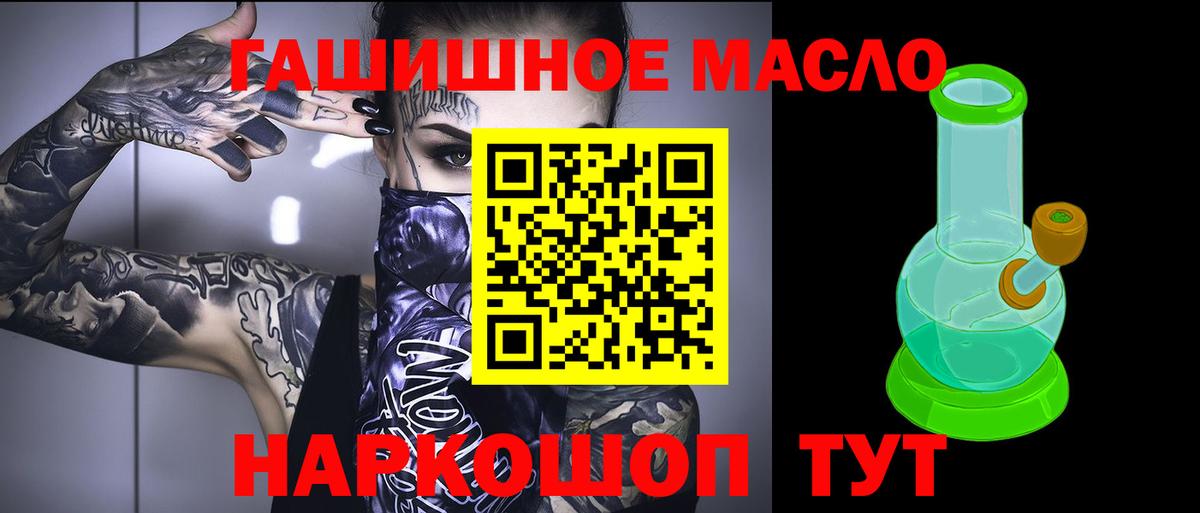 Дистиллят ТГК концентрат  Вход с VPN  OMG вход  ТГК Wax  Кувандык 